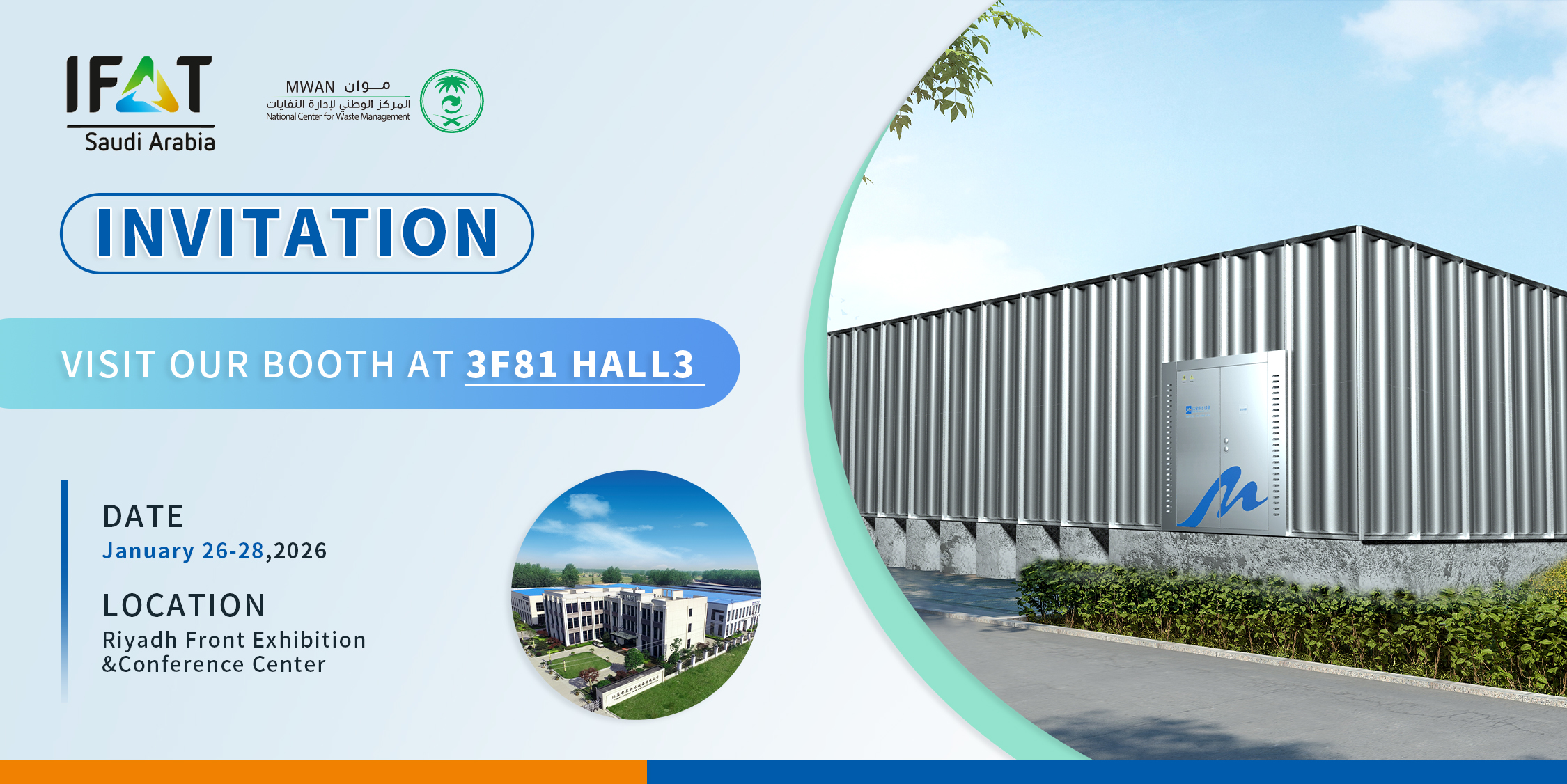 LeAqua Tarafından Tasarlanan Akıllı Yaşam Suyu Çözümleri — IFAT Suudi Arabistan 2026'da Bizimle Tanışın