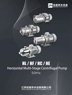 MX-Horizontal Pompa